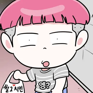 Profile image of 김괴도