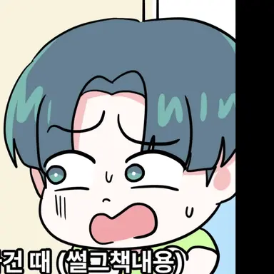 Profile image of 이준