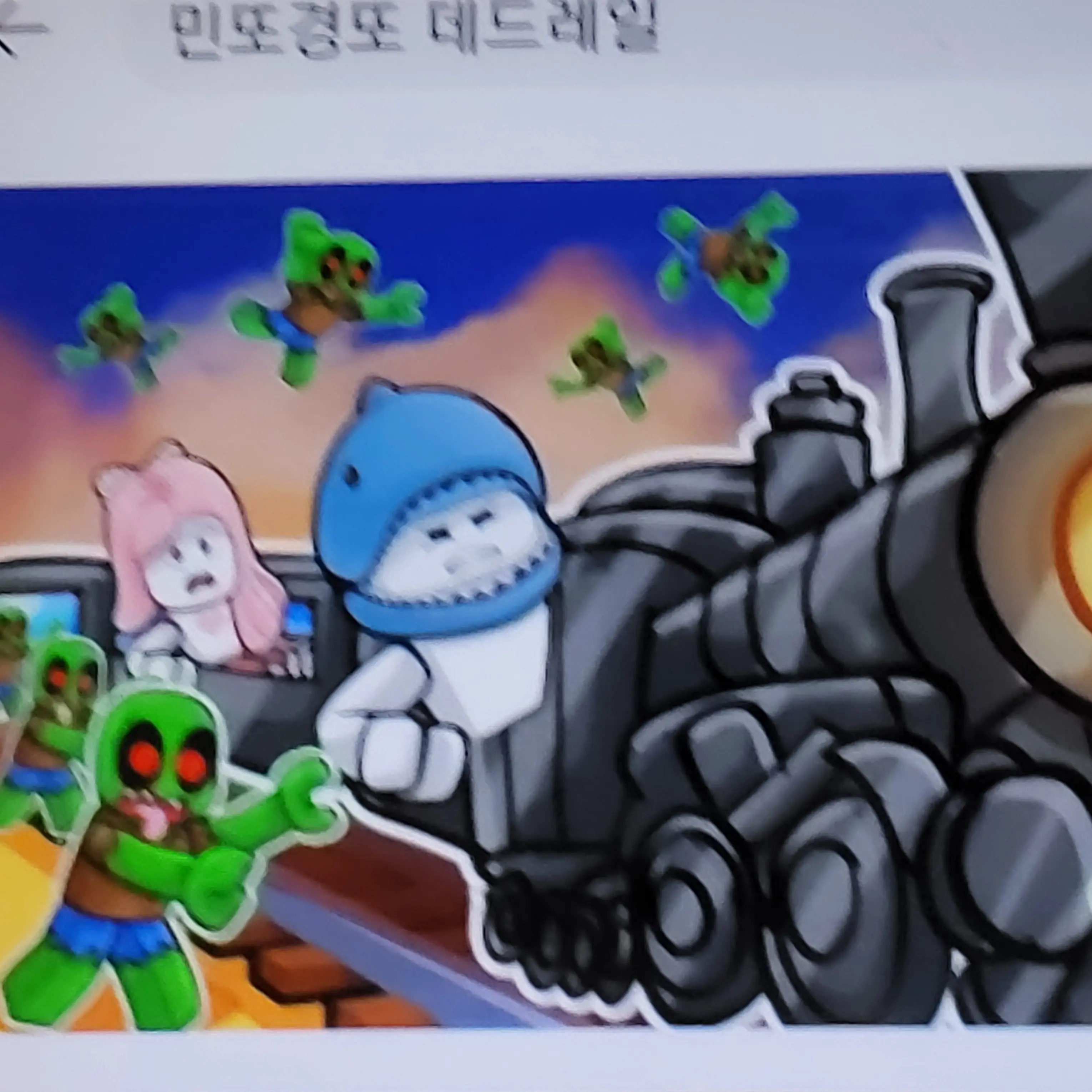 CrazyOrgan2100의 데드레일