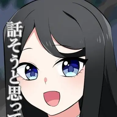 Profile image of 水戸百合香