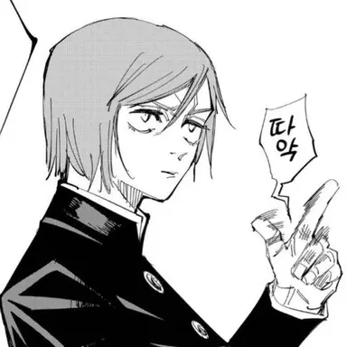 Profile image of 쿠기사키 노바라