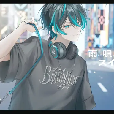 Profile image of ねいろ