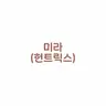 캐릭터 프로필 이미지
