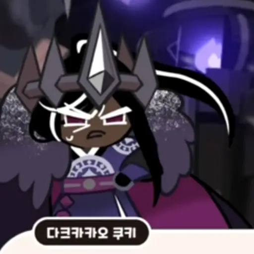 PaltryMug3982의 다크카카오