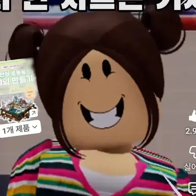 Profile image of 채린이