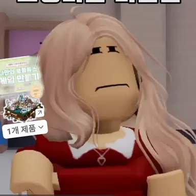 Profile image of 장미