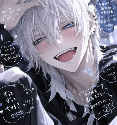 Profile image of 湊