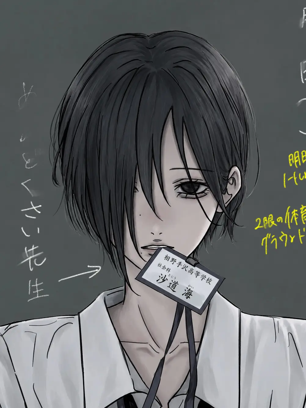 kamakama._.0의 めんどくさい社会の先生