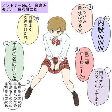 Profile image of 白布賢二郎