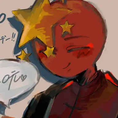Profile image of 中国
