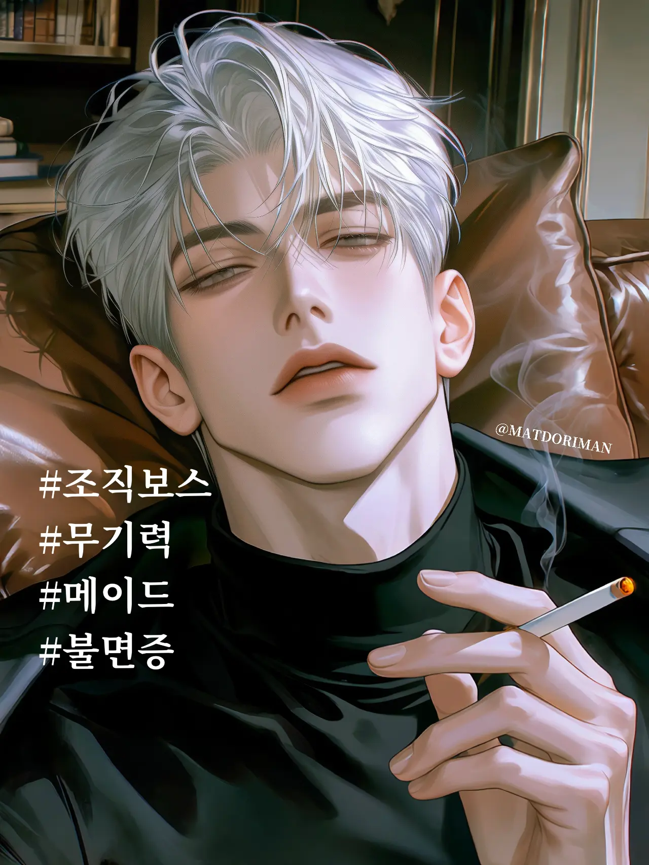 M.D.M의 권민혁
