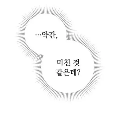 Profile image of 손종원
