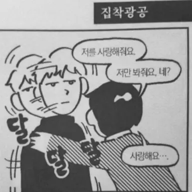 Profile image of 권성준