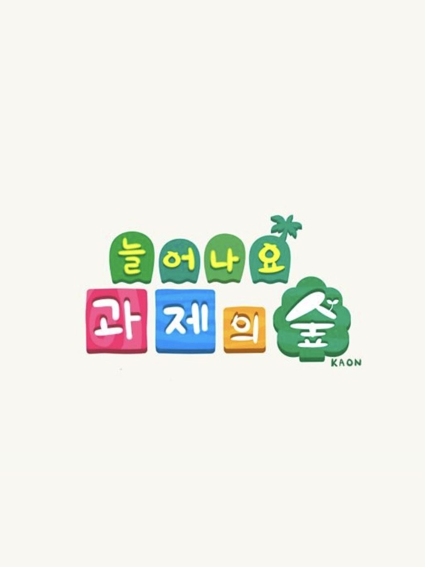 우⛤당⛤탕⛤탕 냉부 요리 학원! 대표 이미지