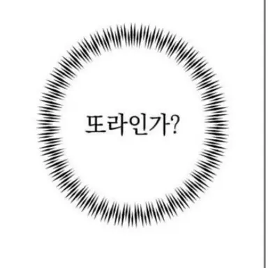 Profile image of 최강록