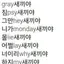 캐릭터 프로필 이미지