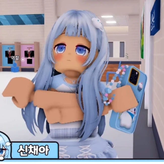 신채아