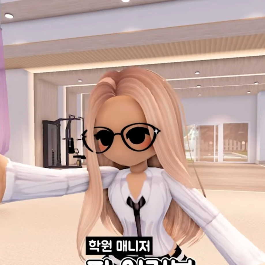 학원 매니저