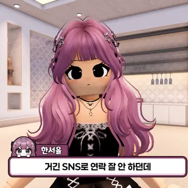Profile image of 한서율