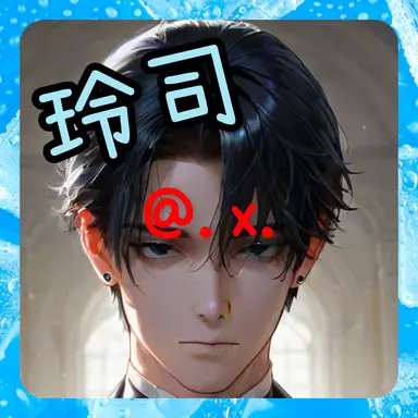 Profile image of 本宮 玲司