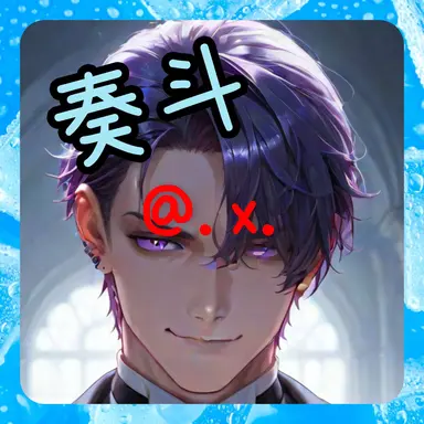 Profile image of 本宮 奏斗