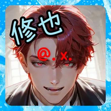 Profile image of 本宮 修也
