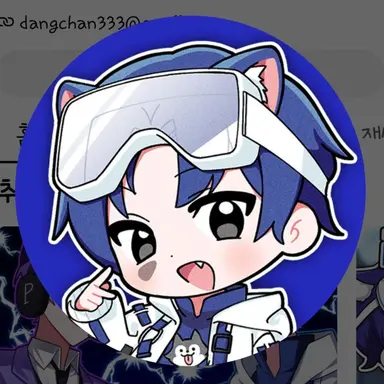 Profile image of 당찬