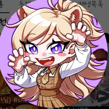 Profile image of 레나
