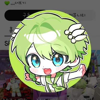 Profile image of 니우
