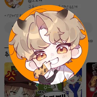 Profile image of 도캐