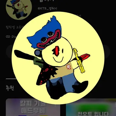 Profile image of 겜허기