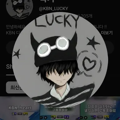 Profile image of 럭키