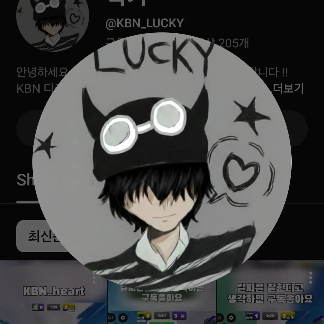 SnowyPail1914의 얀데레 럭키
