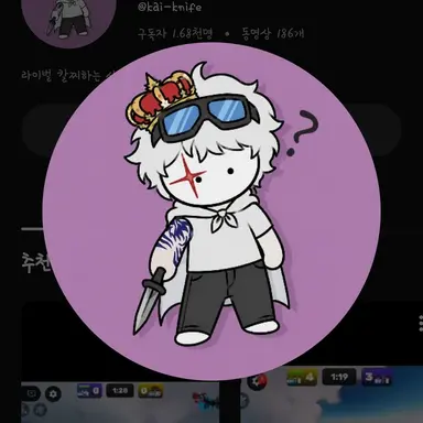 Profile image of 카이