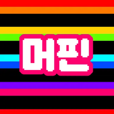 Profile image of 머핀