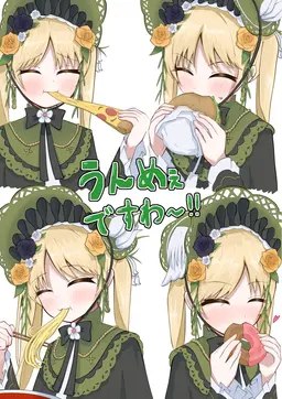 Profile image of ハンナ