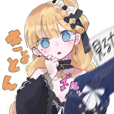 Profile image of ミリア