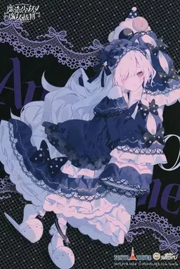 Profile image of アンアン