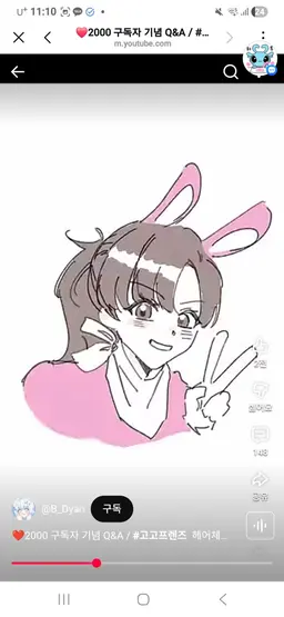Profile image of 아름