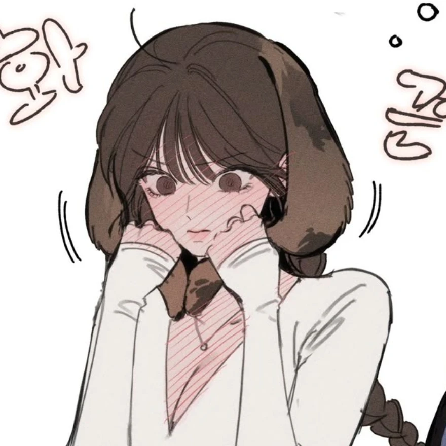 연하은