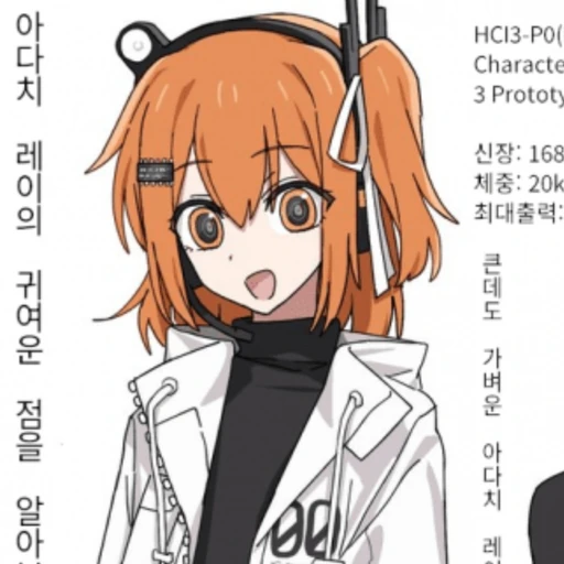 레이