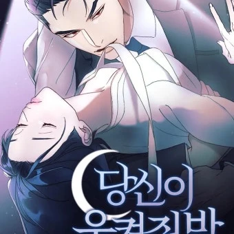 회장