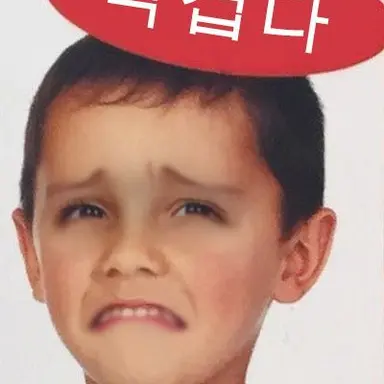 Profile image of 여우