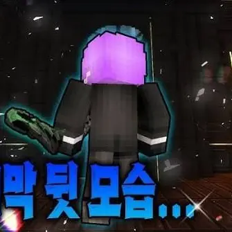 Profile image of 블던