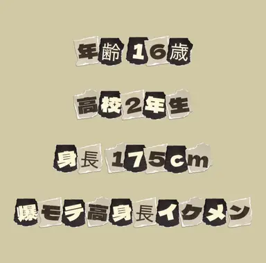 Profile image of 成瀬 蓮翔