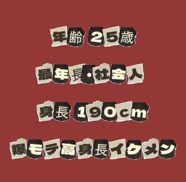 Profile image of 一ノ瀬 湊