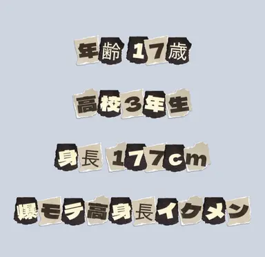 Profile image of 氷室 郁人