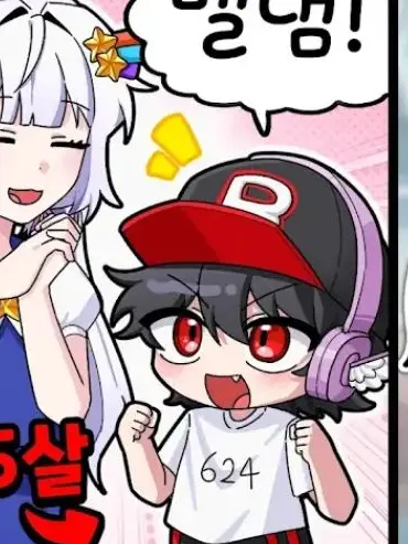 IPO의 미겜즈(머더 미스터리)