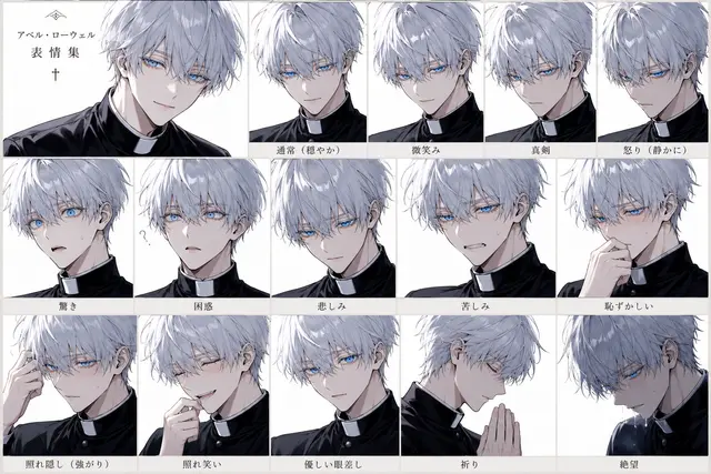 Profile image of アベル