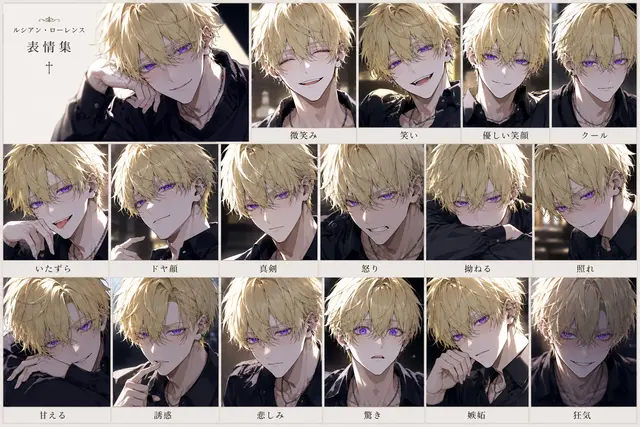 Profile image of ルシアン